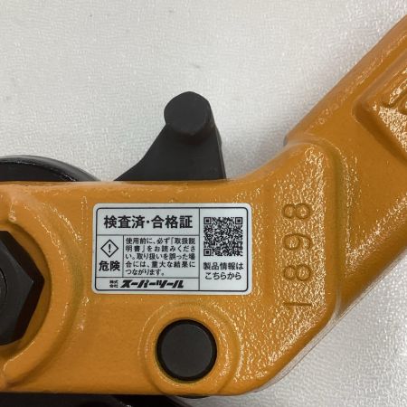SUPERTOOL ロックフック 開閉ロック式 程度A 本体のみ SLH3A