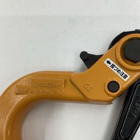 SUPERTOOL ロックフック 開閉ロック式 程度A 本体のみ SLH3A