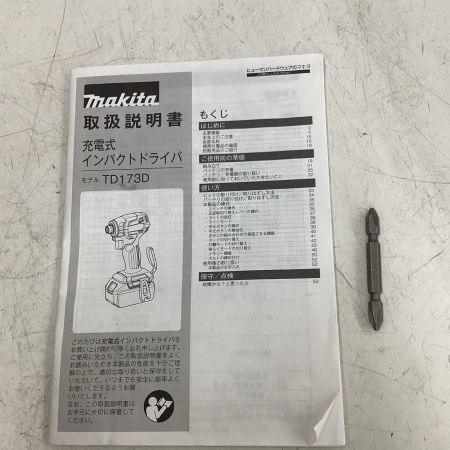 MAKITA マキタ インパクトドライバ 程度A 充電器・充電池1個・ケース付 コードレス式 18v 6.0Ah  TD173DRGX ブルー