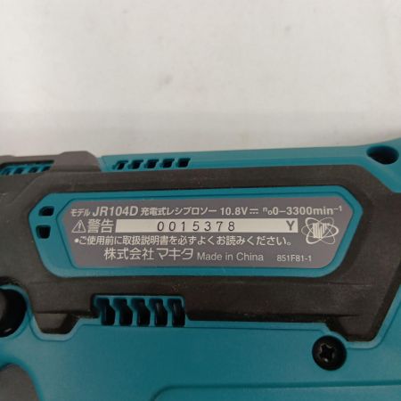 MAKITA マキタ JR104D  10.8v レシプロソー 程度B ケース付 コードレス式 JR104D ブルー