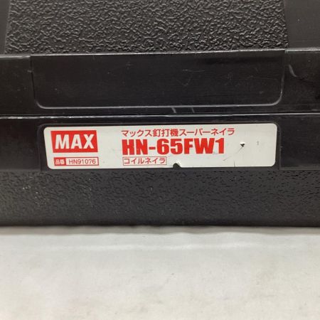 MAX マックス エア釘打ち ケース付き HN-65FW1