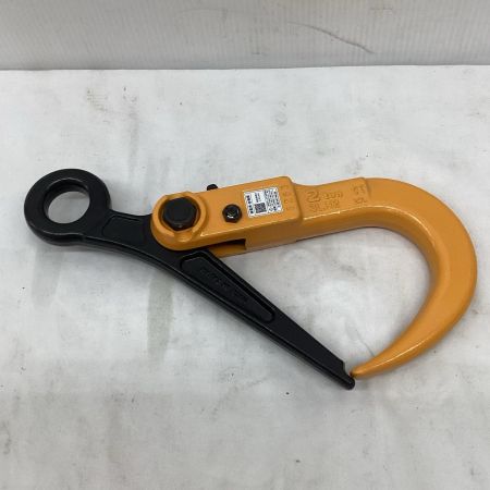 SUPER  スーパーロックフック 未使用品(S) 本体のみ SLH2N オレンジ