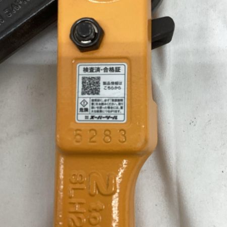 SUPER  スーパーロックフック 未使用品(S) 本体のみ SLH2N オレンジ