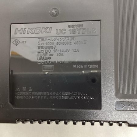 HiKOKI ハイコーキ  ハンマドリル 程度A 充電器・充電池2個・ケース付 コードレス式 18v DH18DPB