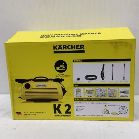 KARCHER ケルヒャー 高圧洗浄機  未使用品(S) コード式 100v K2 1.600-931.0 イエロー