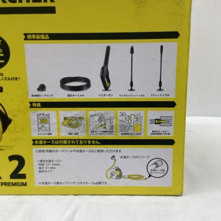 KARCHER ケルヒャー 高圧洗浄機  未使用品(S) コード式 100v K2 1.600-931.0 イエロー