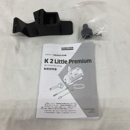 KARCHER ケルヒャー 高圧洗浄機  未使用品(S) コード式 100v K2 1.600-931.0 イエロー