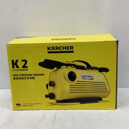 KARCHER ケルヒャー 高圧洗浄機  未使用品(S) コード式 100v K2 1.600-931.0 イエロー