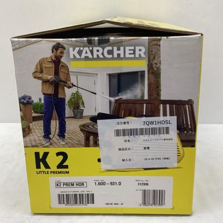 KARCHER ケルヒャー 高圧洗浄機  未使用品(S) コード式 100v K2 1.600-931.0 イエロー