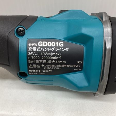 makita マキタ 40V 充電式ハンドグラインダ GD002GZ 本体のみ