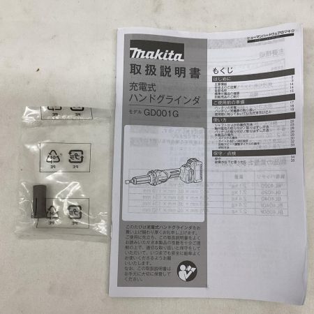 makita マキタ 40V 充電式ハンドグラインダ GD002GZ 本体のみ