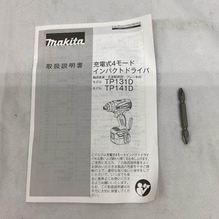MAKITA マキタ TP141DRGX インパクトドライバ 未使用品(S) 充電器・充電池2個・ケース付 コードレス式 18v 6.0Ah TP141DRGX