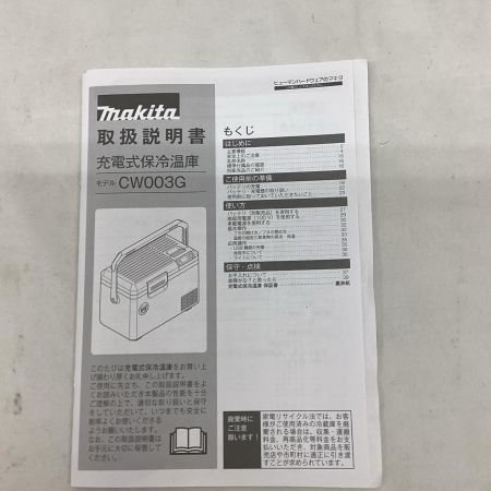 MAKITA マキタ 保冷温庫  未使用品(S) バッテリー別売り CW003GZO オリーブ