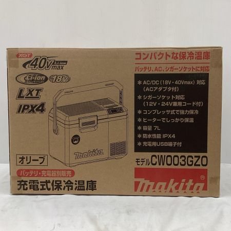 MAKITA マキタ 保冷温庫  未使用品(S) バッテリー別売り CW003GZO オリーブ