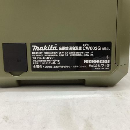 MAKITA マキタ 保冷温庫  未使用品(S) バッテリー別売り CW003GZO オリーブ