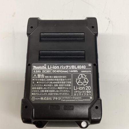 MAKITA マキタ  エアダスタ 程度B 充電器・充電池1個・ケース付 コードレス式 40v 4.0Ah AS001G ブルー