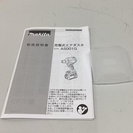 MAKITA マキタ  エアダスタ 程度B 充電器・充電池1個・ケース付 コードレス式 40v 4.0Ah AS001G ブルー