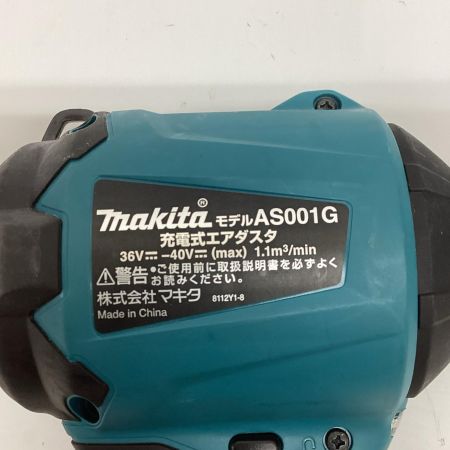 MAKITA マキタ  エアダスタ 程度B 充電器・充電池1個・ケース付 コードレス式 40v 4.0Ah AS001G ブルー