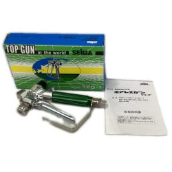 SEIWA エアレスガン 程度A 保管品 TPG-1 Aランク