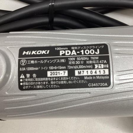 HiKOKI ハイコーキ 100mm 電気ディスクグラインダ PDA-100J グレー