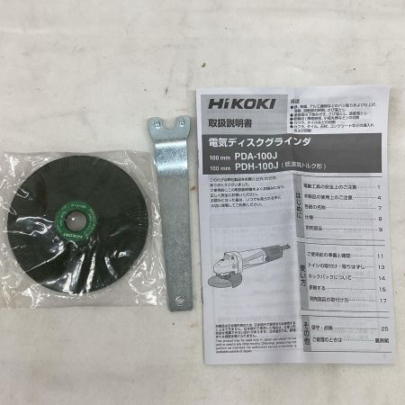 HiKOKI ハイコーキ 100mm 電気ディスクグラインダ PDA-100J グレー