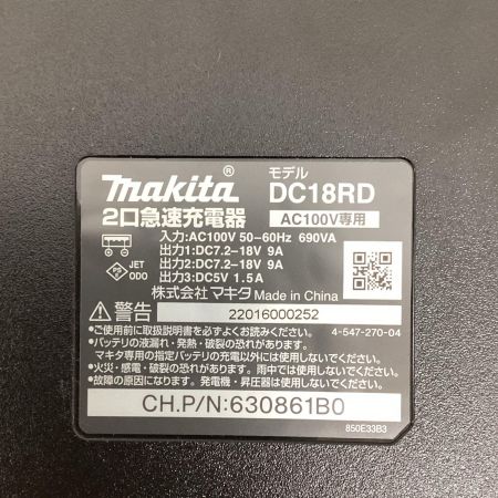 MAKITA マキタ 36V 40mm 充電式ハンマドリル  HR400DPG2N ブルー