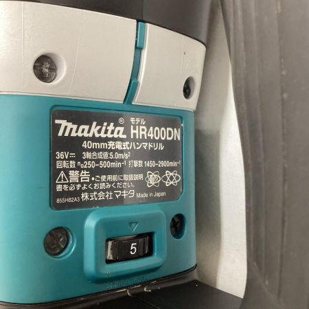 MAKITA マキタ 36V 40mm 充電式ハンマドリル  HR400DPG2N ブルー
