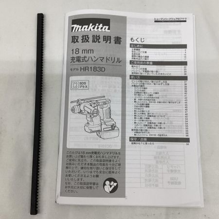 MAKITA マキタ 18V 18mm 充電式ハンマドリル バッテリ×1、ケース付き   HR183D ブルー