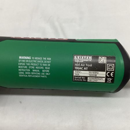 LEISTER  熱風機 程度C ケース付 コード式 トリアックAT型