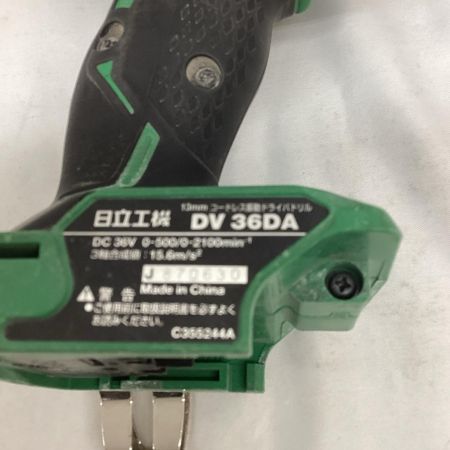 HITACHI 日立 ドライバドリル 程度C 本体のみ コードレス式 36v DV36DA グリーン