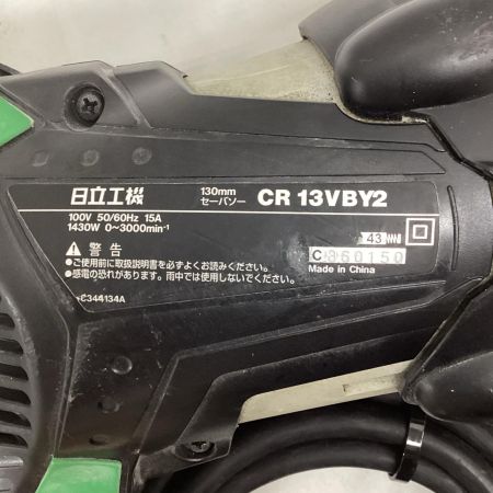 HITACHI 日立 130mm セーバソー CR13VBY2