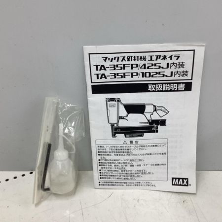 MAX マックス エアネイラ 程度A 本体のみ 常圧 TA-35FP/425J オレンジ