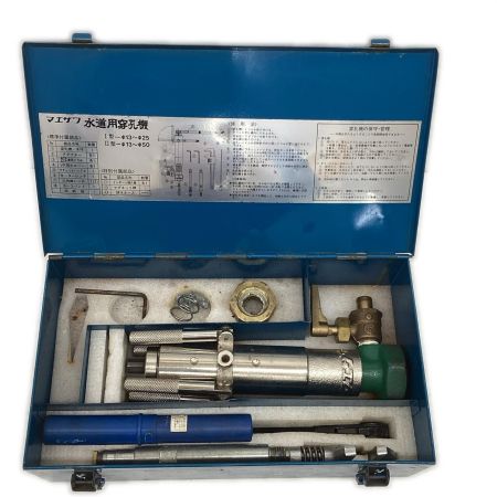 QSO(前澤給装工業) 水道用 穿孔機 1型 13～25