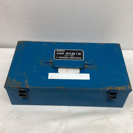 QSO(前澤給装工業) 水道用 穿孔機 1型 13～25