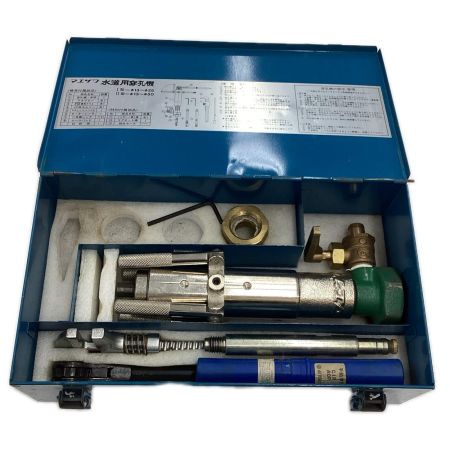 QSO 前澤給装工業 水道用 穿孔機 1型 13～25