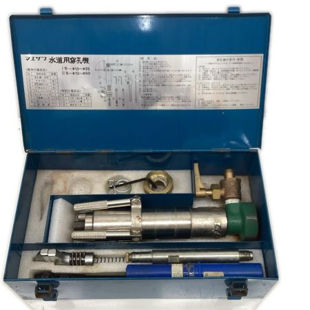 QSO 前澤給装工業 水道用 穿孔機 1型 13～25