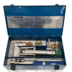QSO 前澤給装工業 水道用 穿孔機 1型 13～25 Dランク
