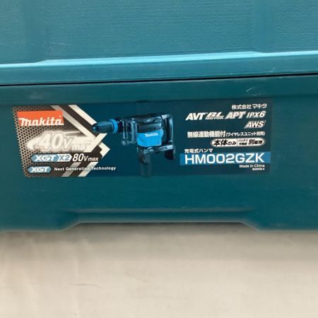 MAKITA マキタ 充電式ハンマ 程度B ケース付 コードレス式 40v バッテリー・充電器別売り HM002G