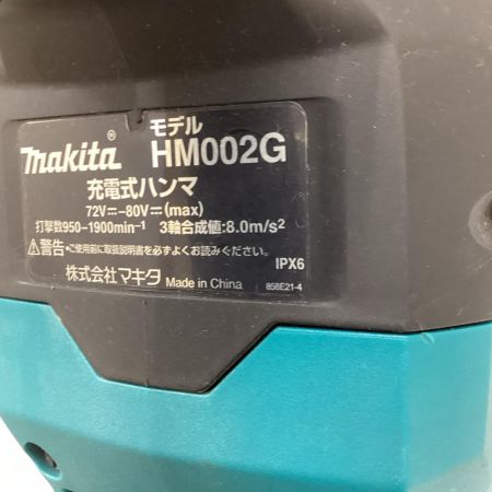 MAKITA マキタ 充電式ハンマ 程度B ケース付 コードレス式 40v バッテリー・充電器別売り HM002G