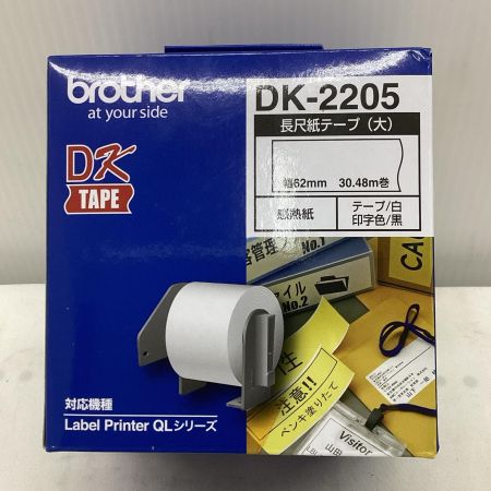 Brother ブラザーコウギョウ 未使用品(S) 6個セット DK-2205