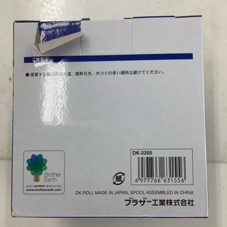 Brother ブラザーコウギョウ 未使用品(S) 6個セット DK-2205