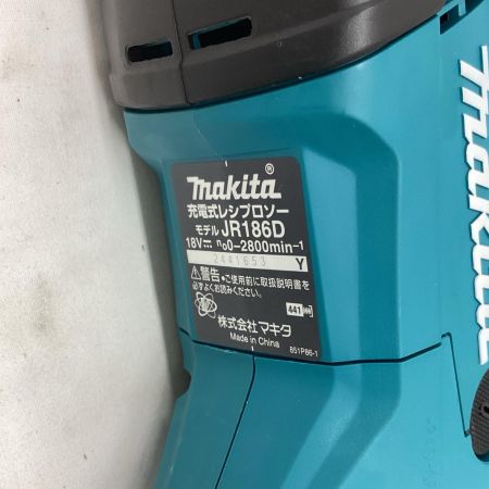 MAKITA マキタ 18V 充電式レシプロソー JR186DRGX ブルー