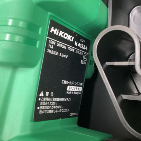 HiKOKI ハイコーキ 100V ハンマ H41SA4 グリーン