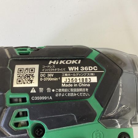 HiKOKI ハイコーキ インパクトドライバ やや傷や汚れあり WH36DC グリーン