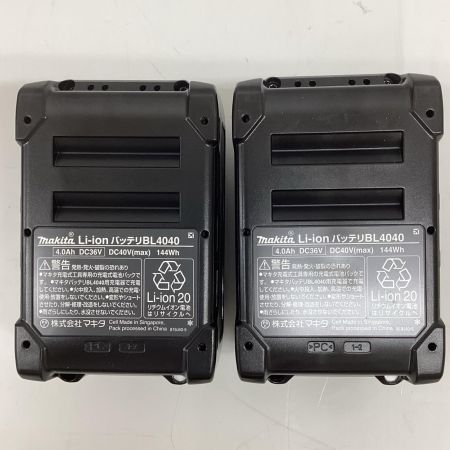 MAKITA マキタ ハンマドリル　未使用品(S) 充電器・充電池2個・ケース付 コードレス式 40v 4.0Ah 1085K HR008GRMX ブルー