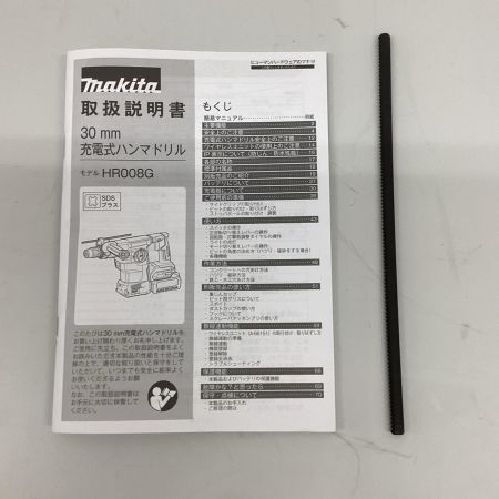 MAKITA マキタ ハンマドリル　未使用品(S) 充電器・充電池2個・ケース付 コードレス式 40v 4.0Ah 1085K HR008GRMX ブルー