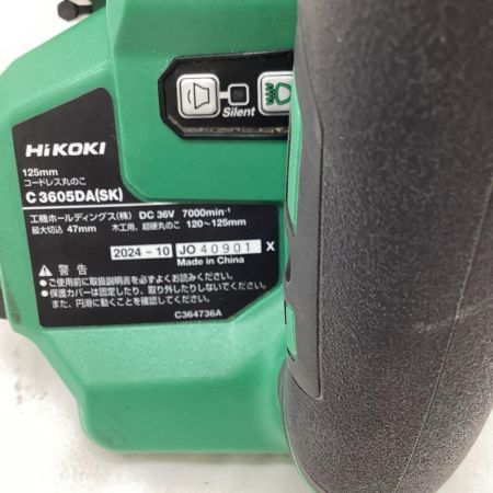 HiKOKI ハイコーキ 丸のこ 程度C ケース付 コードレス式 C3605DA(SK) グリーン