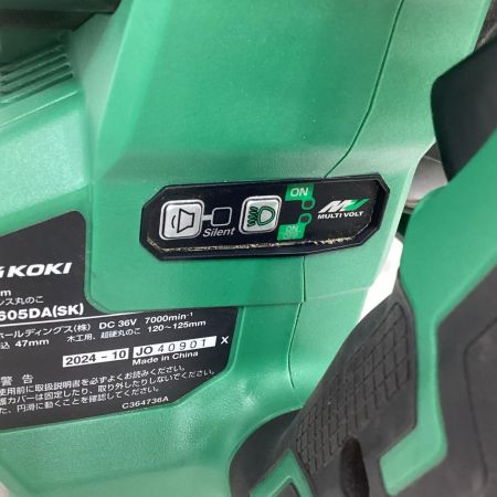 HiKOKI ハイコーキ 丸のこ 程度C ケース付 コードレス式 C3605DA(SK) グリーン