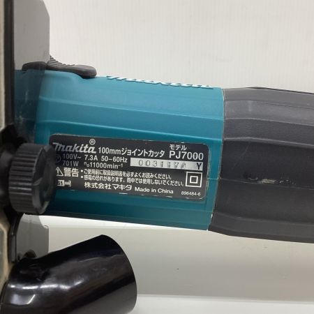MAKITA マキタ ジョイントカッター 程度B ケース付 コード式 PJ7000 ブルー