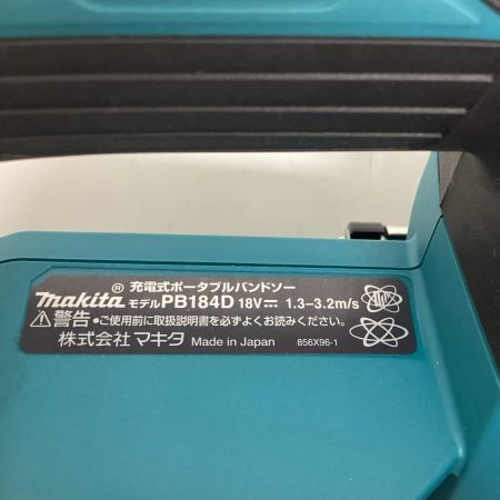MAKITA マキタ 18V 充電式ポータブルバンドソー PB184DRGX ブルー